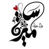 samira.shngala