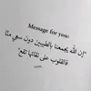 alaa_mu99