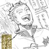 bokuakafan