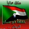 adam.abdo121