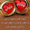 awladihayati137
