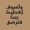 ziy5ad