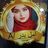 amaal1999253388204