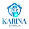 Клінінг*Професійні засоби