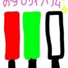 kazutoshisera