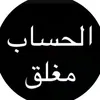 🦅الصقـ᭄🇮🇶ـᷛــⷽــر🦅🫡🇮🇶🚬