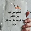 najlaajassim833