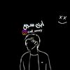al_sreey