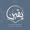 yaqena_team