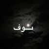 5noo_