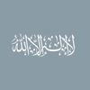 9.saif1
