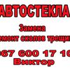 viktor010379