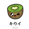 Kiwi