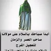 dyflsa6emnpe3