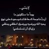 al_thabat