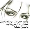 ameraalsham785