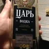 canadan_jaska