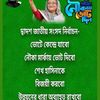 md.nizam.khan.289