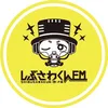 しぶさわくんFM