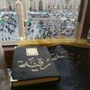 ruqayya256.0