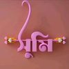 sume444455