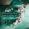 suhaylahabuhammad