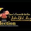 yaanys_collection