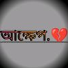 ariful_khan.text