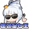 alannhuoc6