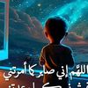 شمسان مساعد الشعيبي