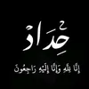 tahamohamad100