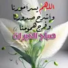 simo_italia007