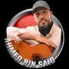 ahmed_said_alhasani
