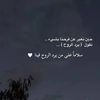 alsako1
