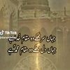 faqeerjavedalij