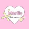 เมอร์ลิน