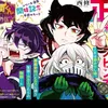 ryukunn422