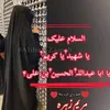 maryamzahra7867