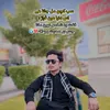 bakhat_ali_0110