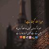 yours_umii