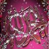 nany_nour3