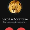 homosexualgomosakens