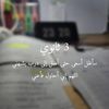 nour_ehab_elbakatoshy