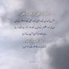 saadmughalzainmughal