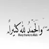 amal_jadid