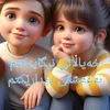 deyarjalel