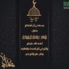 avbk3