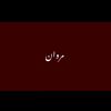 marwan07i