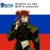 kakyoinprime