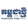 Kampuchea Thmey Daily
